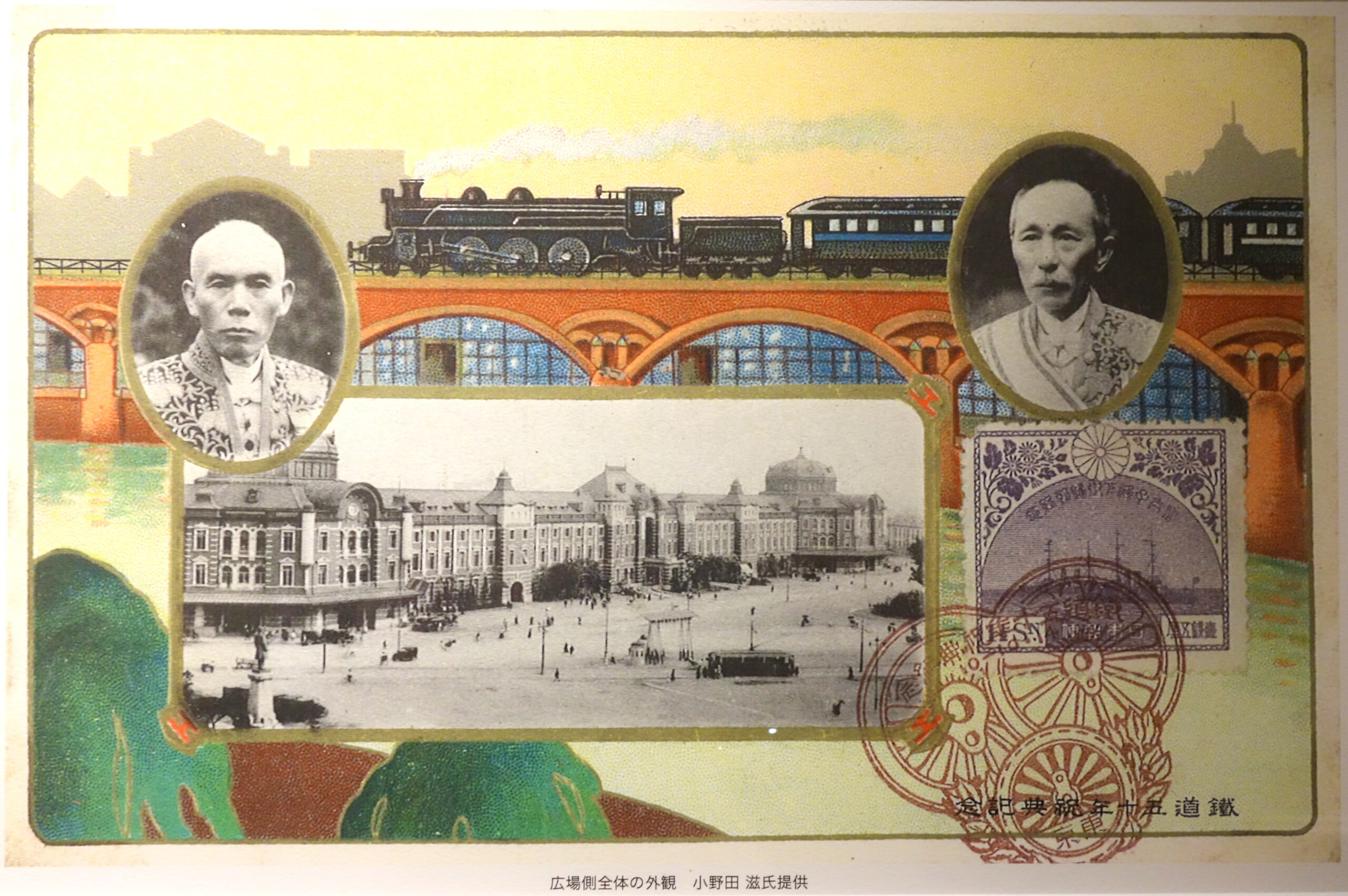 Tokyo Station Marunouchi red-brick building