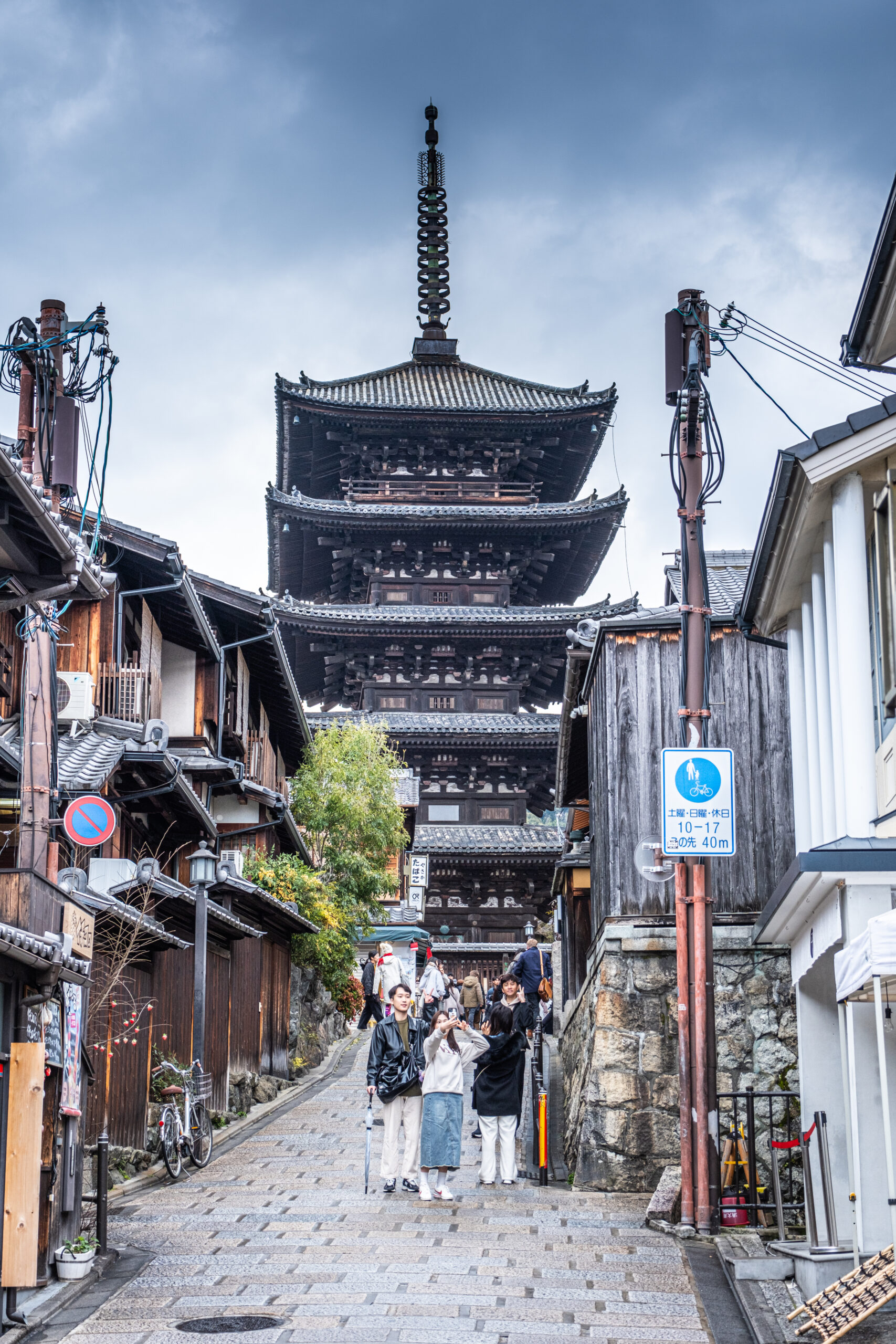 Yasaka Pagoda rising over the preserved streets of Higashiyama, Kyoto