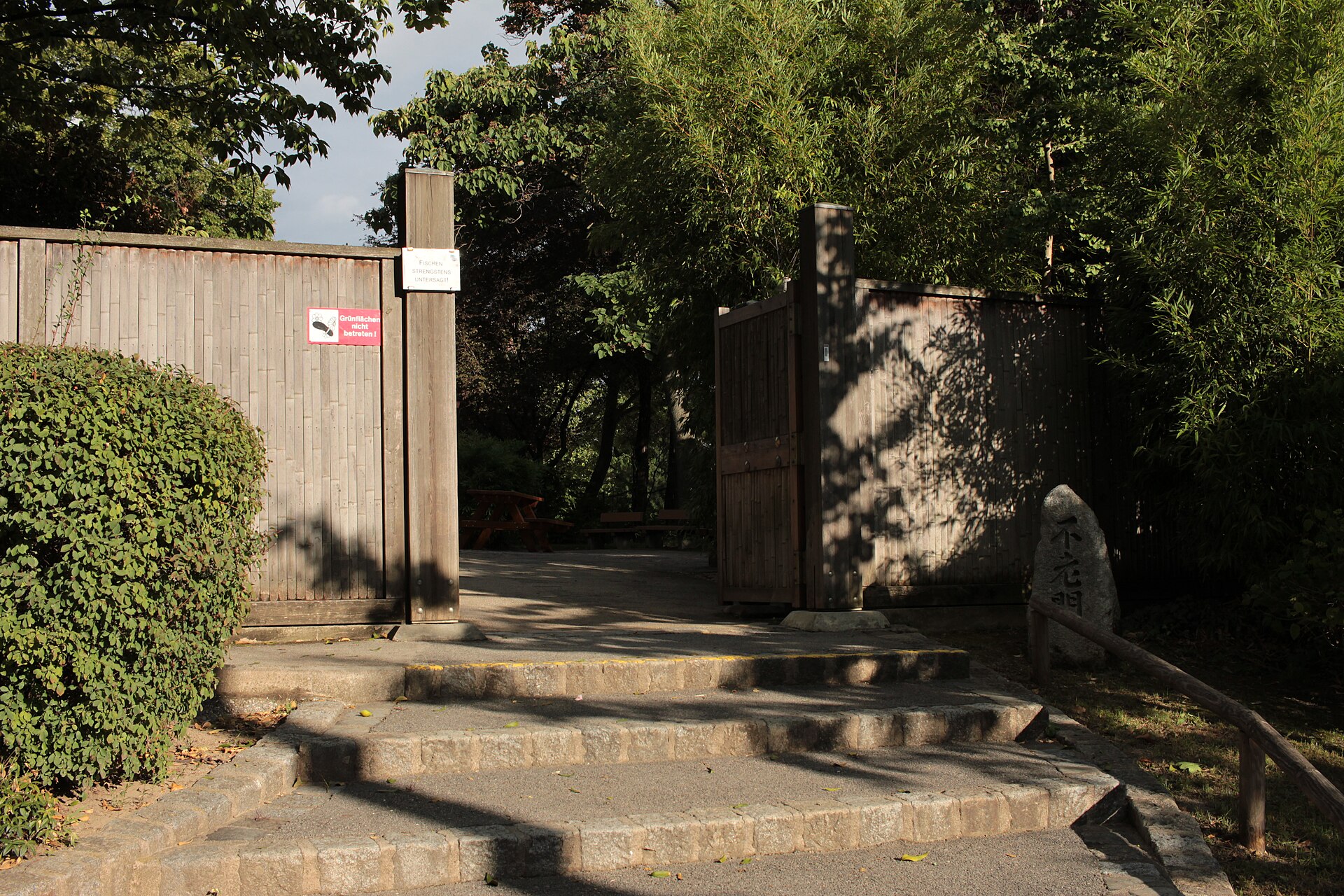 Setagayapark Vienna, Japanese garden in Dobling district