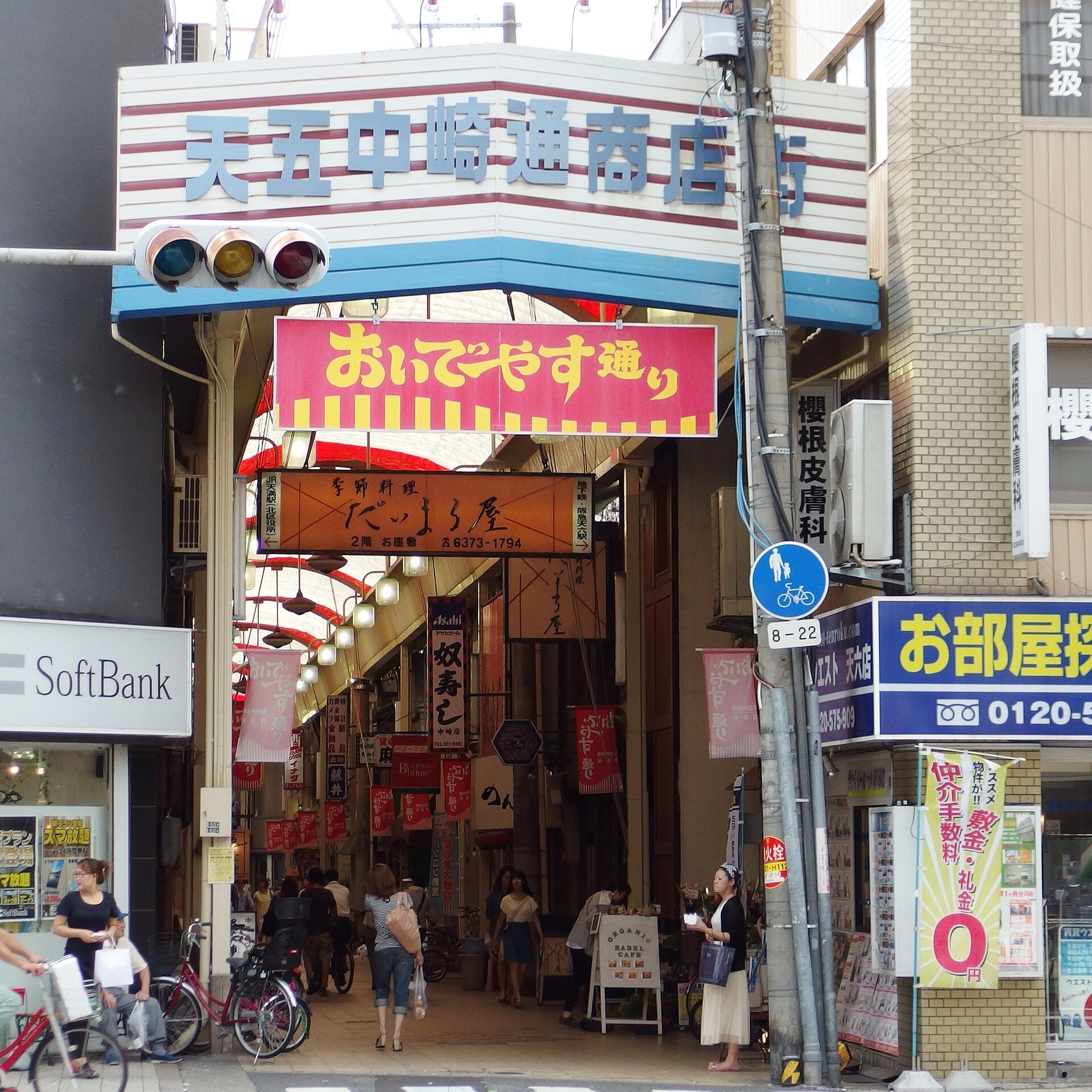 Nakazakicho retro shopping street in Osaka with local shops