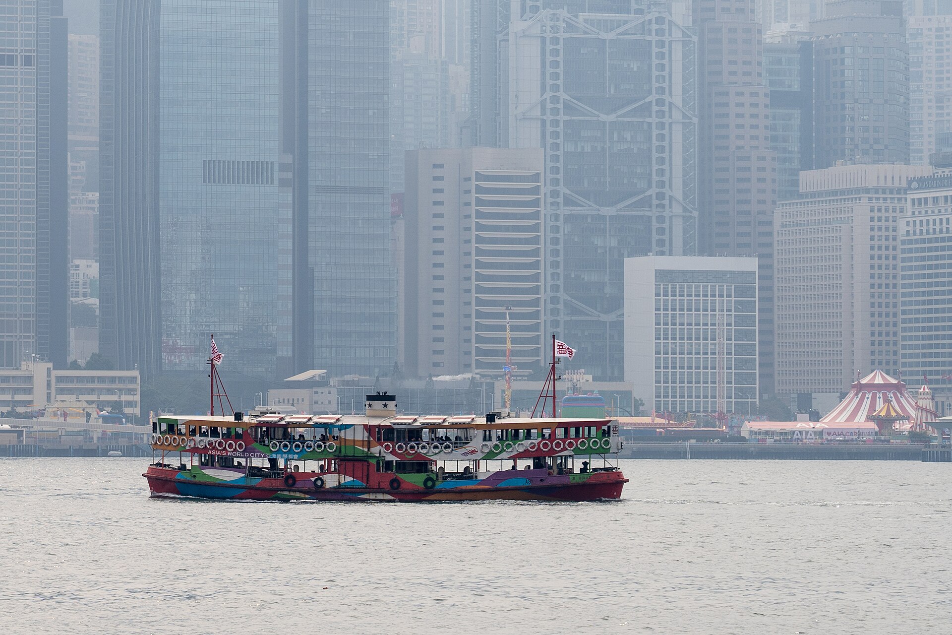 Star Ferry Hong Kong crossing Victoria Harbour with the skyline behind