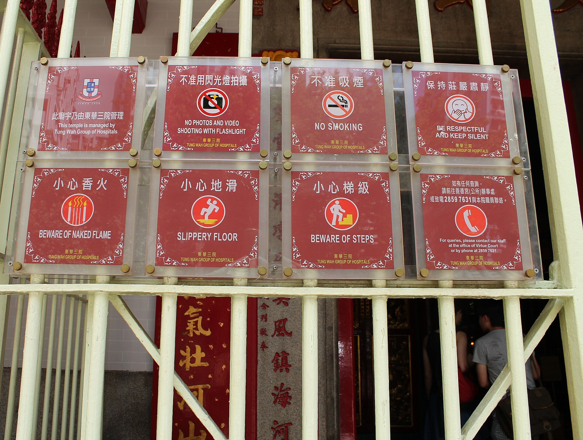 Man Mo Temple Hong Kong interior with incense coils and lanterns in Sheung Wan