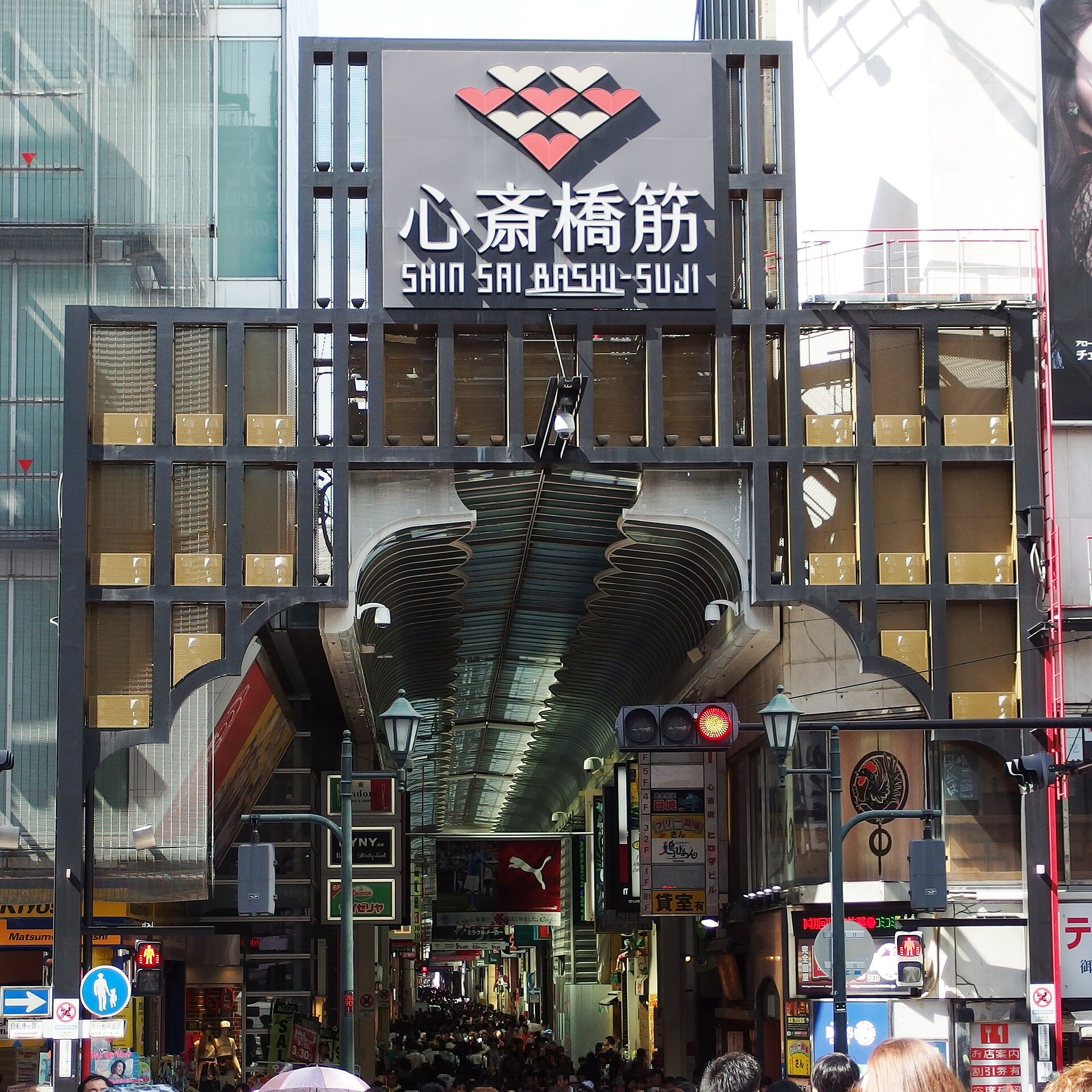 Entrance gate of the Shinsaibashi-suji shopping arcade in Osaka