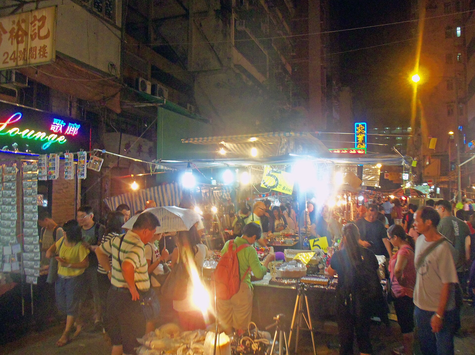 Temple Street Night Market stalls in Kowloon, Hong Kong, a popular evening market near Mong Kok and Jordan