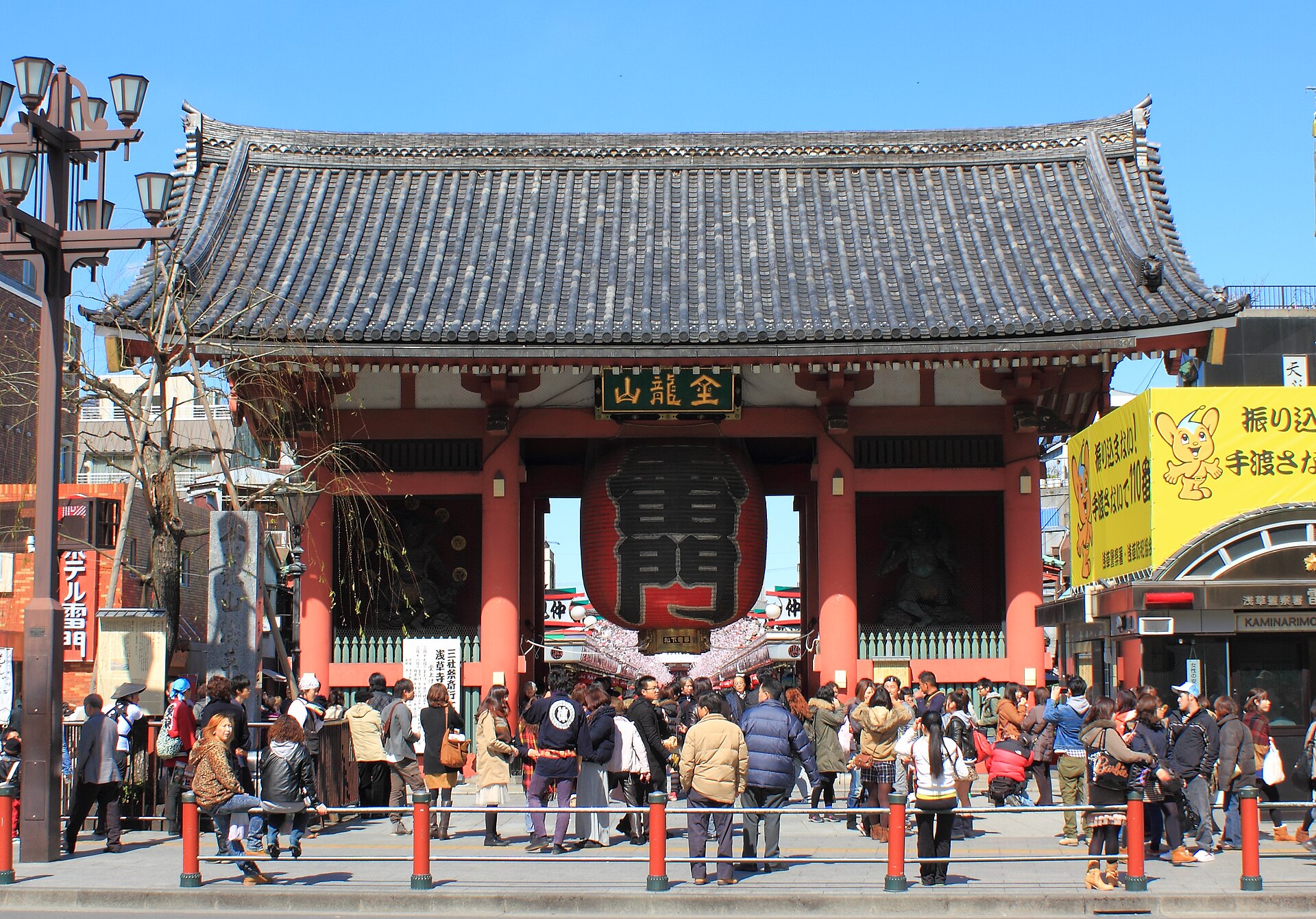 Asakusa