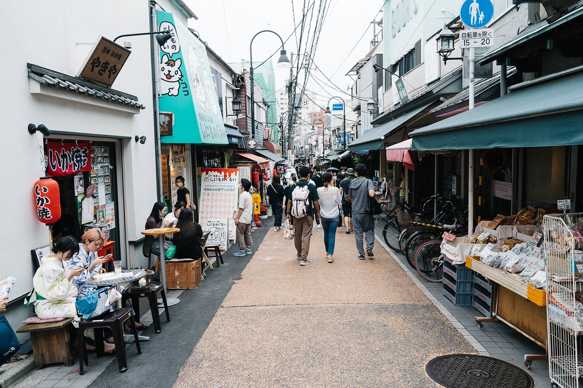 Yanaka Ginza shopping street in Tokyo's old town at golden hour.